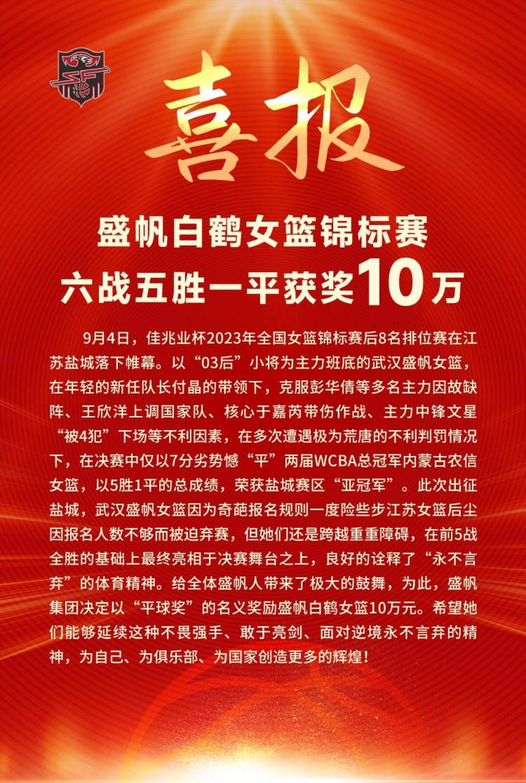 曼晚被曼联禁止参加发布会！